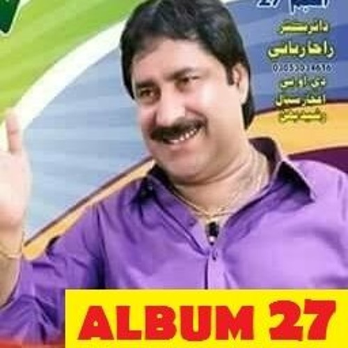 Mumtaz molai new album 30 mp3 songs